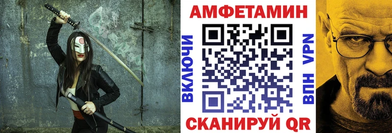 АМФЕТАМИН Розовый  Каменка 