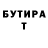 Кетамин VHQ Erin Campbell