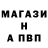 A-PVP Соль Kamoliddin Saidkhonov