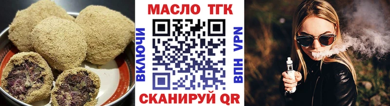 купить  сайты  Каменка  Еда ТГК конопля 