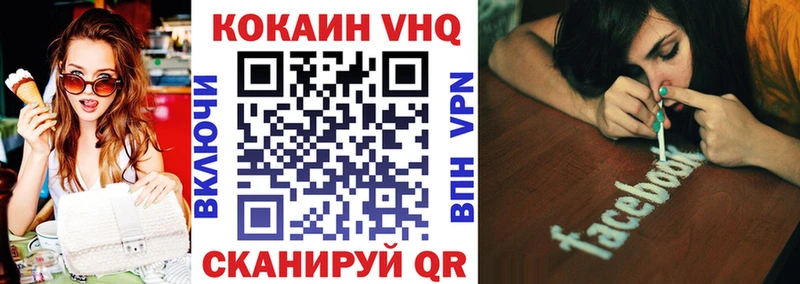 COCAIN 97%  это состав  Каменка 
