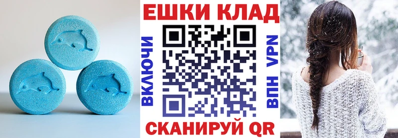 Экстази VHQ  Каменка 