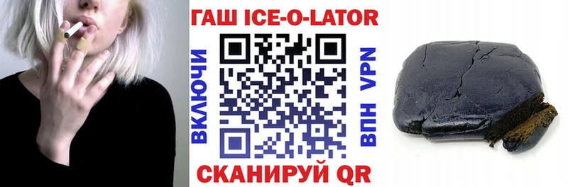 кракен ссылки  маркетплейс Telegram  Гашиш гашик  Каменка 