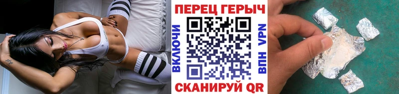 ГЕРОИН хмурый  Каменка 