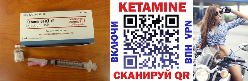 Кетамин VHQ  кракен рабочий сайт  Каменка  магазин  наркотиков 