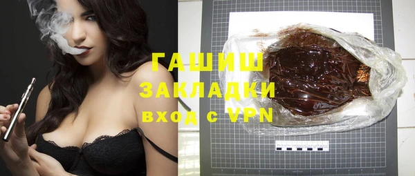 мяу мяу мука Абдулино