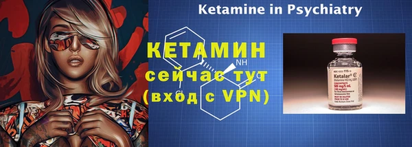 ALPHA-PVP Абаза