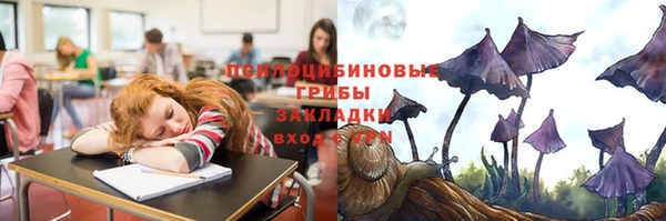 ALPHA-PVP Абаза