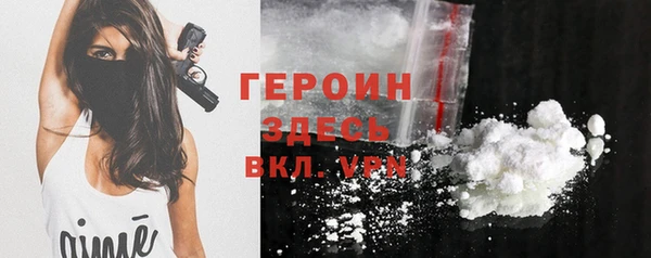 мефедрон мука Покров