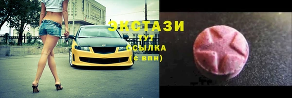 ALPHA-PVP Горнозаводск