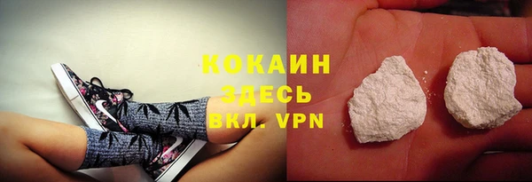 ALPHA-PVP Абаза