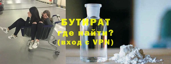 MESCALINE Абинск