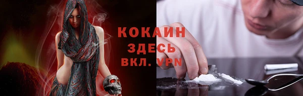 MESCALINE Абинск