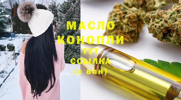мяу мяу мука Абдулино