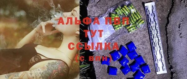 MESCALINE Абинск
