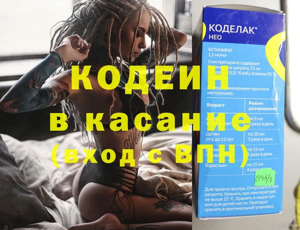 MESCALINE Абинск