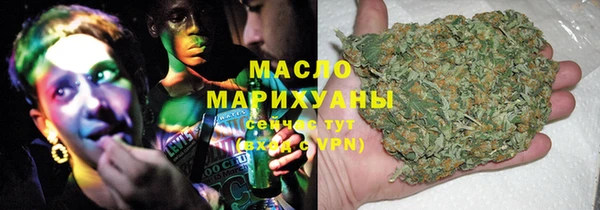 MESCALINE Абинск