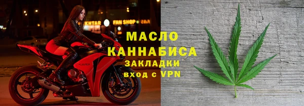 ALPHA-PVP Абаза