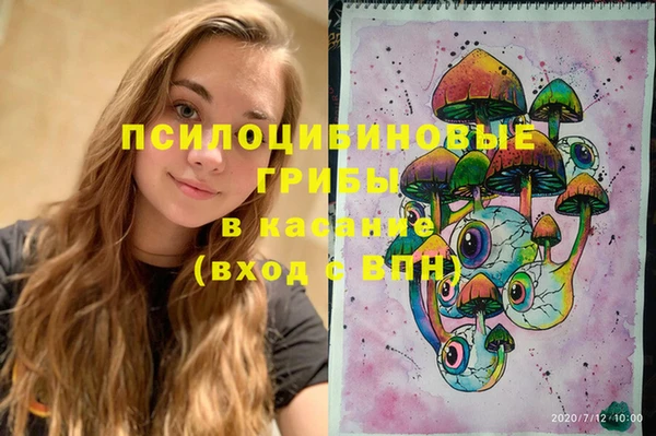 MESCALINE Абинск