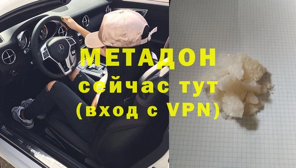 мяу мяу мука Абдулино