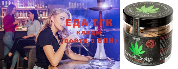 прущая мука Горно-Алтайск