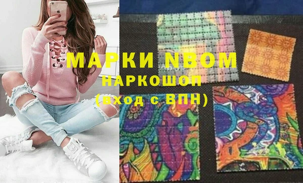 MESCALINE Абинск