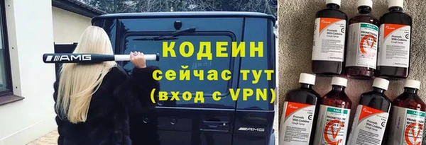 MESCALINE Абинск