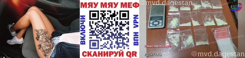 даркнет сайт  площадка официальный сайт  МЕФ мука  Каменка 