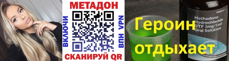МЕТАДОН кристалл  Каменка 