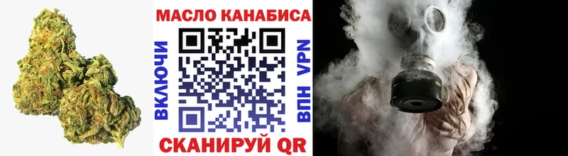 Дистиллят ТГК вейп с тгк Каменка