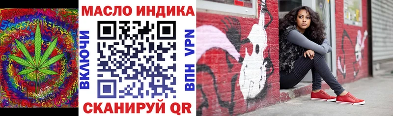 ТГК гашишное масло  Каменка 