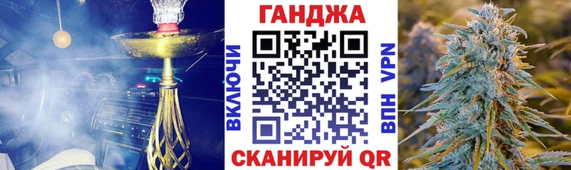 Марихуана Amnesia Каменка